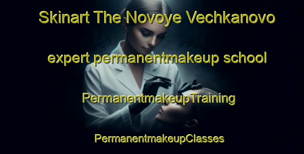 Skinart The Novoye Vechkanovo expert permanentmakeup school | #PermanentmakeupTraining #PermanentmakeupClasses #SkinartTraining-Russia