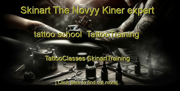 Skinart The Novyy Kiner expert tattoo school | #TattooTraining #TattooClasses #SkinartTraining-Russia