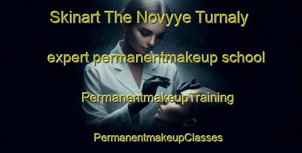 Skinart The Novyye Turnaly expert permanentmakeup school | #PermanentmakeupTraining #PermanentmakeupClasses #SkinartTraining-Russia