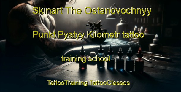 Skinart The Ostanovochnyy Punkt Pyatyy Kilometr tattoo training school | #TattooTraining #TattooClasses #SkinartTraining-Russia