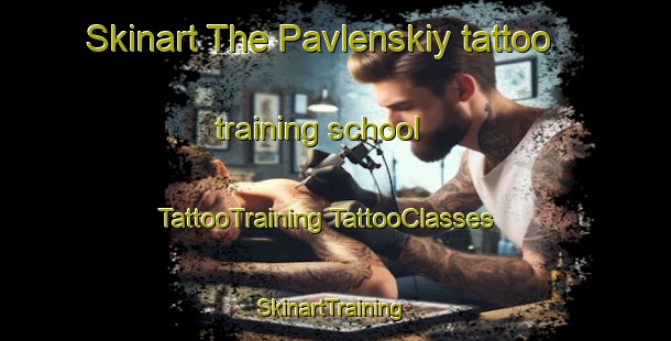 Skinart The Pavlenskiy tattoo training school | #TattooTraining #TattooClasses #SkinartTraining-Russia