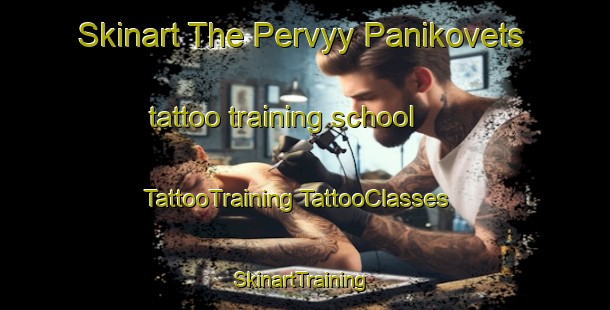 Skinart The Pervyy Panikovets tattoo training school | #TattooTraining #TattooClasses #SkinartTraining-Russia