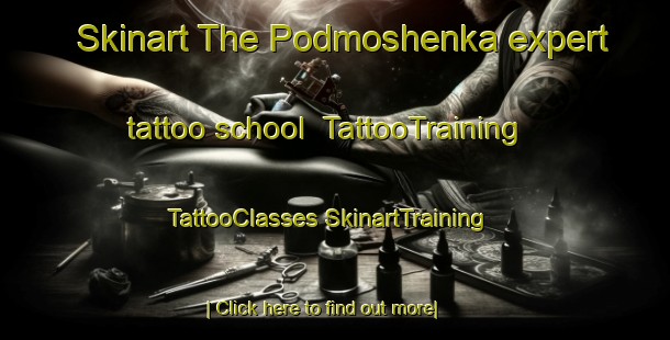 Skinart The Podmoshenka expert tattoo school | #TattooTraining #TattooClasses #SkinartTraining-Russia