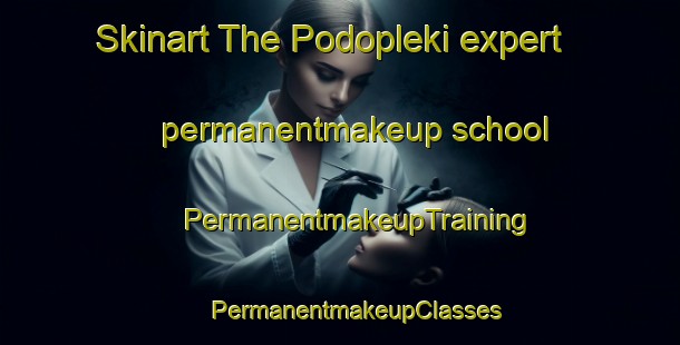 Skinart The Podopleki expert permanentmakeup school | #PermanentmakeupTraining #PermanentmakeupClasses #SkinartTraining-Russia