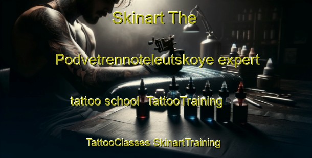 Skinart The Podvetrennoteleutskoye expert tattoo school | #TattooTraining #TattooClasses #SkinartTraining-Russia