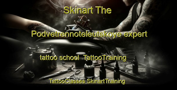 Skinart The Podvetrennoteleutskoye expert tattoo school | #TattooTraining #TattooClasses #SkinartTraining-Russia