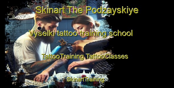 Skinart The Podzayskiye Vyselki tattoo training school | #TattooTraining #TattooClasses #SkinartTraining-Russia