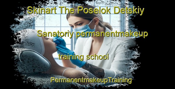 Skinart The Poselok Detskiy Sanatoriy permanentmakeup training school | #PermanentmakeupTraining #PermanentmakeupClasses #SkinartTraining-Russia