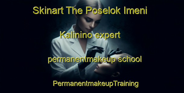 Skinart The Poselok Imeni Kalinino expert permanentmakeup school | #PermanentmakeupTraining #PermanentmakeupClasses #SkinartTraining-Russia