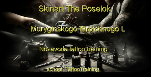 Skinart The Poselok Muryginskogo Kirpichnogo L Nozavoda tattoo training school | #TattooTraining #TattooClasses #SkinartTraining-Russia