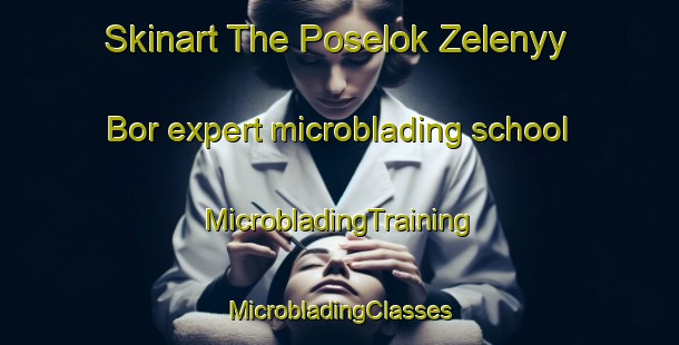 Skinart The Poselok Zelenyy Bor expert microblading school | #MicrobladingTraining #MicrobladingClasses #SkinartTraining-Russia