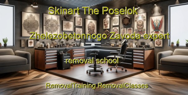 Skinart The Poselok Zhelezobetonnogo Zavoda expert removal school | #RemovalTraining #RemovalClasses #SkinartTraining-Russia