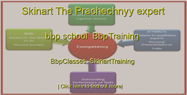 Skinart The Prachechnyy expert bbp school | BbpTraining | BbpClasses | SkinartTraining-Russia