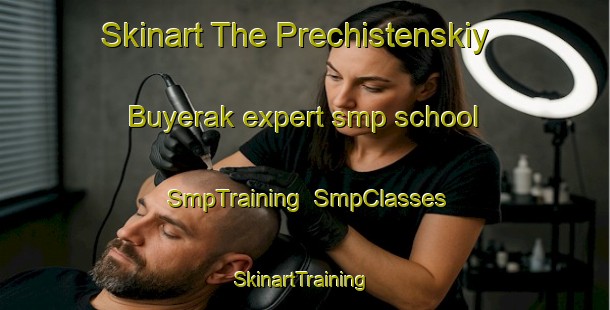 Skinart The Prechistenskiy Buyerak expert smp school | SmpTraining | SmpClasses | SkinartTraining-Russia