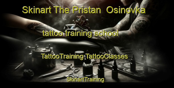 Skinart The Pristan  Osinovka tattoo training school | #TattooTraining #TattooClasses #SkinartTraining-Russia