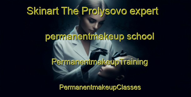 Skinart The Prolysovo expert permanentmakeup school | #PermanentmakeupTraining #PermanentmakeupClasses #SkinartTraining-Russia