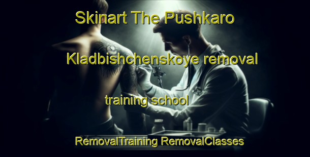 Skinart The Pushkaro Kladbishchenskoye removal training school | #RemovalTraining #RemovalClasses #SkinartTraining-Russia