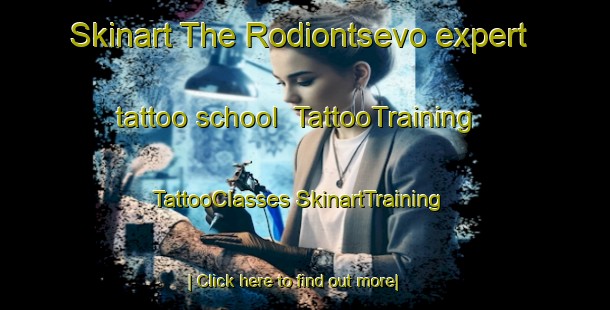 Skinart The Rodiontsevo expert tattoo school | #TattooTraining #TattooClasses #SkinartTraining-Russia