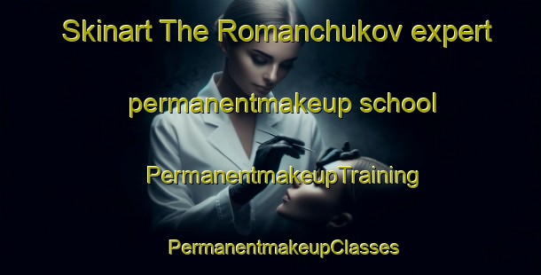 Skinart The Romanchukov expert permanentmakeup school | #PermanentmakeupTraining #PermanentmakeupClasses #SkinartTraining-Russia