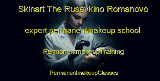 Skinart The Rusavkino Romanovo expert permanentmakeup school | #PermanentmakeupTraining #PermanentmakeupClasses #SkinartTraining-Russia