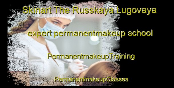 Skinart The Russkaya Lugovaya expert permanentmakeup school | #PermanentmakeupTraining #PermanentmakeupClasses #SkinartTraining-Russia