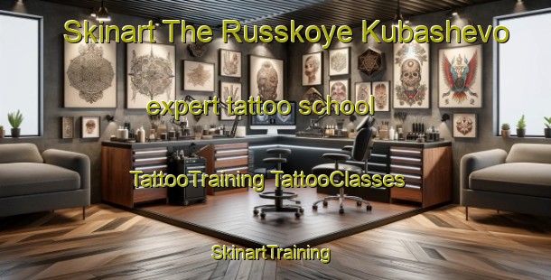 Skinart The Russkoye Kubashevo expert tattoo school | #TattooTraining #TattooClasses #SkinartTraining-Russia