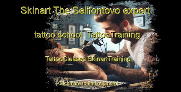 Skinart The Selifontovo expert tattoo school | #TattooTraining #TattooClasses #SkinartTraining-Russia