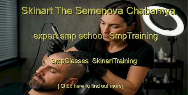 Skinart The Semenova Chabarnya expert smp school | SmpTraining | SmpClasses | SkinartTraining-Russia
