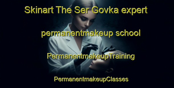 Skinart The Ser Govka expert permanentmakeup school | #PermanentmakeupTraining #PermanentmakeupClasses #SkinartTraining-Russia