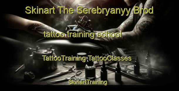 Skinart The Serebryanyy Brod tattoo training school | #TattooTraining #TattooClasses #SkinartTraining-Russia