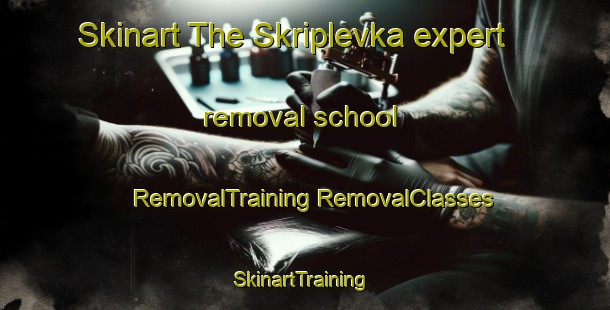 Skinart The Skriplevka expert removal school | #RemovalTraining #RemovalClasses #SkinartTraining-Russia