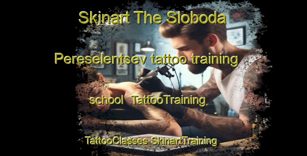 Skinart The Sloboda Pereselentsev tattoo training school | #TattooTraining #TattooClasses #SkinartTraining-Russia