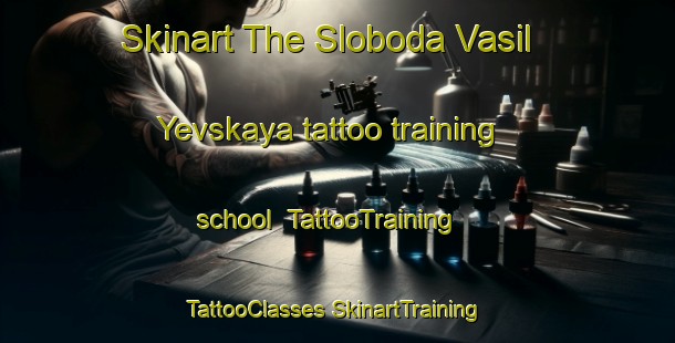 Skinart The Sloboda Vasil Yevskaya tattoo training school | #TattooTraining #TattooClasses #SkinartTraining-Russia