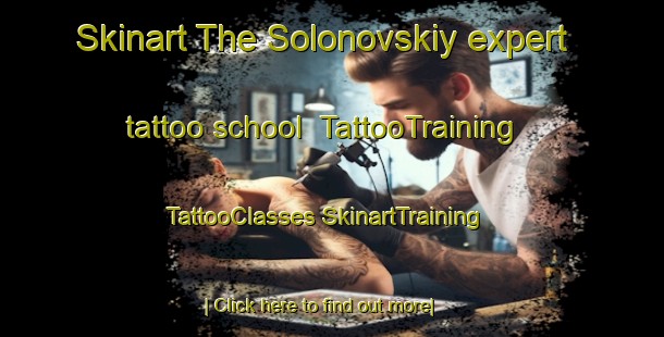 Skinart The Solonovskiy expert tattoo school | #TattooTraining #TattooClasses #SkinartTraining-Russia