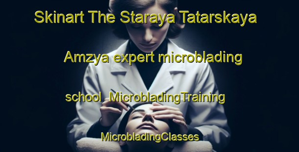 Skinart The Staraya Tatarskaya Amzya expert microblading school | #MicrobladingTraining #MicrobladingClasses #SkinartTraining-Russia