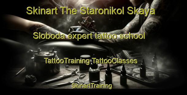 Skinart The Staronikol Skaya Sloboda expert tattoo school | #TattooTraining #TattooClasses #SkinartTraining-Russia