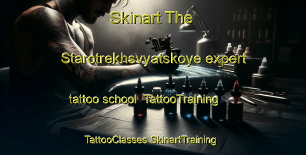 Skinart The Starotrekhsvyatskoye expert tattoo school | #TattooTraining #TattooClasses #SkinartTraining-Russia