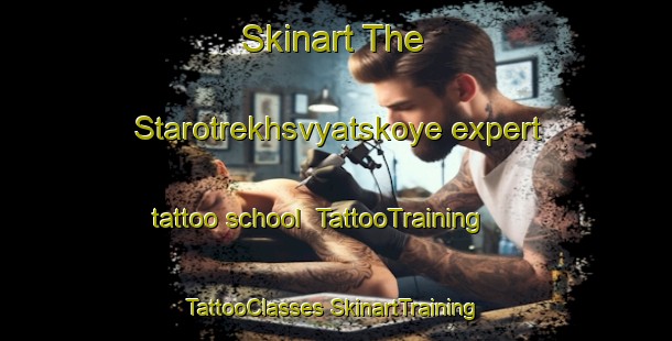 Skinart The Starotrekhsvyatskoye expert tattoo school | #TattooTraining #TattooClasses #SkinartTraining-Russia