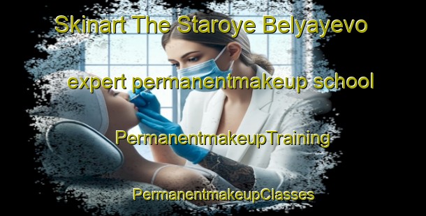 Skinart The Staroye Belyayevo expert permanentmakeup school | #PermanentmakeupTraining #PermanentmakeupClasses #SkinartTraining-Russia