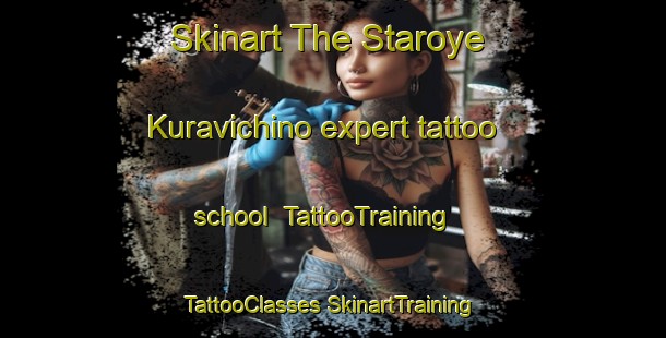 Skinart The Staroye Kuravichino expert tattoo school | #TattooTraining #TattooClasses #SkinartTraining-Russia