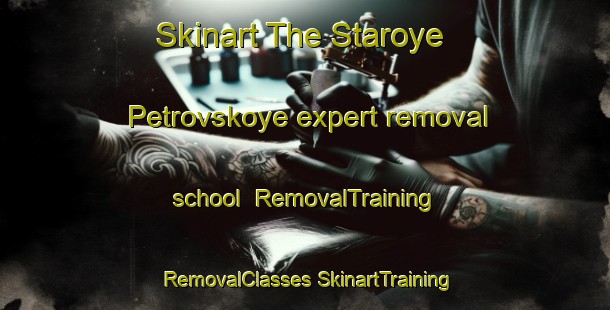 Skinart The Staroye Petrovskoye expert removal school | #RemovalTraining #RemovalClasses #SkinartTraining-Russia