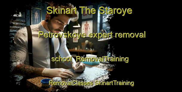 Skinart The Staroye Petrovskoye expert removal school | #RemovalTraining #RemovalClasses #SkinartTraining-Russia