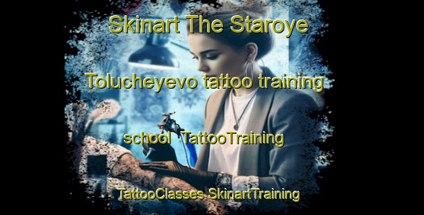 Skinart The Staroye Tolucheyevo tattoo training school | #TattooTraining #TattooClasses #SkinartTraining-Russia