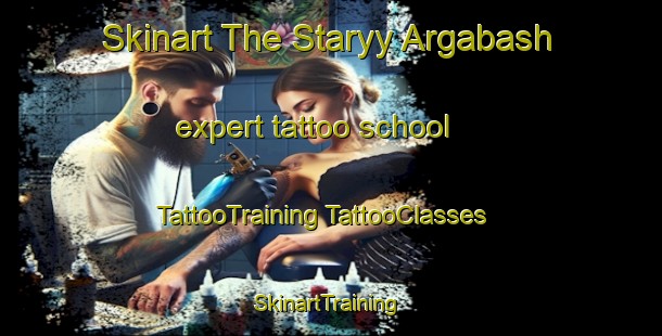 Skinart The Staryy Argabash expert tattoo school | #TattooTraining #TattooClasses #SkinartTraining-Russia