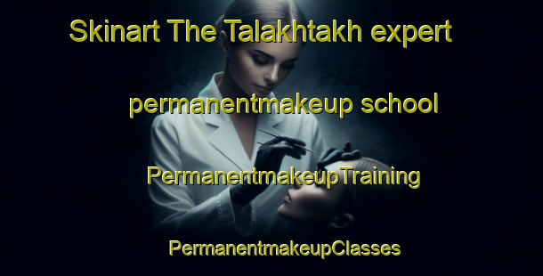 Skinart The Talakhtakh expert permanentmakeup school | #PermanentmakeupTraining #PermanentmakeupClasses #SkinartTraining-Russia