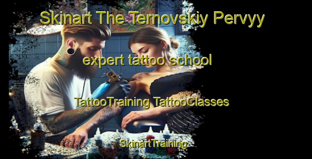 Skinart The Ternovskiy Pervyy expert tattoo school | #TattooTraining #TattooClasses #SkinartTraining-Russia