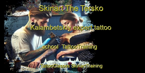 Skinart The Tersko Kalambetskiy expert tattoo school | #TattooTraining #TattooClasses #SkinartTraining-Russia