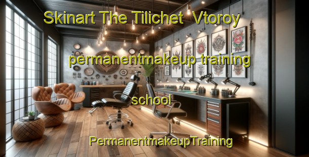 Skinart The Tilichet  Vtoroy permanentmakeup training school | #PermanentmakeupTraining #PermanentmakeupClasses #SkinartTraining-Russia