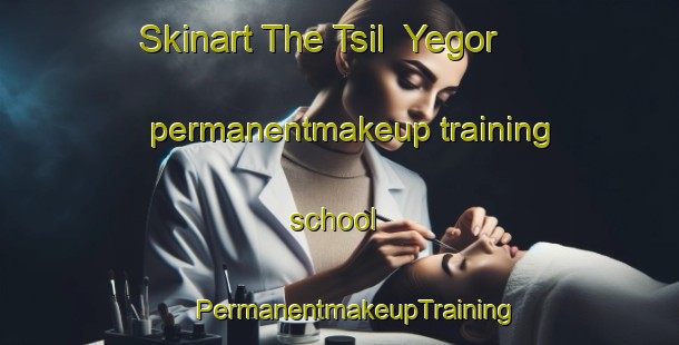 Skinart The Tsil  Yegor permanentmakeup training school | #PermanentmakeupTraining #PermanentmakeupClasses #SkinartTraining-Russia