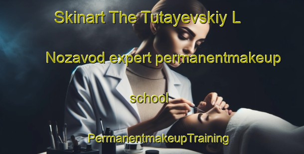 Skinart The Tutayevskiy L Nozavod expert permanentmakeup school | #PermanentmakeupTraining #PermanentmakeupClasses #SkinartTraining-Russia